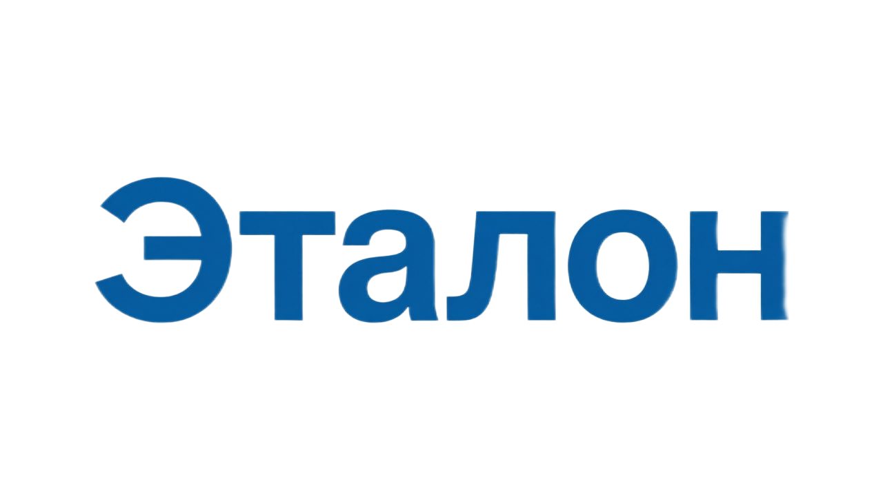 Эталон